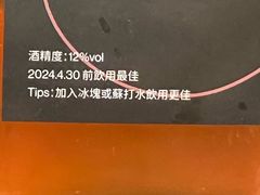 -农畉LONFOOD(万象天地店)