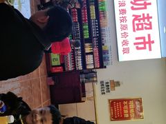 -锅首鲜品火锅(鸳鸯店)