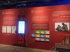 -香港科学馆