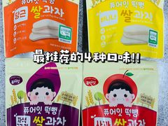 -乐天免税店(明洞店)