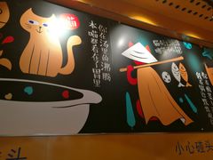 -鱼你在一起(南开天佑城店)
