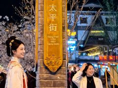 -老号尤兔头(幸福店)