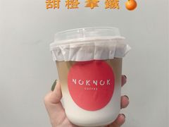 -NokNok Coffee(宽窄巷子店)