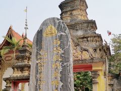 -西双版纳总佛寺