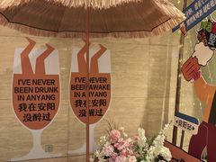 -安阳迎宾馆-普利亚西餐厅