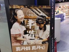 -十八字金·银饰·开蚌DIY·手工体验团建(世纪金源店)