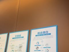 -圣呗口腔·舒适化种植牙·矫正中心(广州总院)
