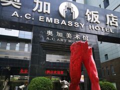 -奥加美术馆