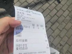 -新川面馆(新街口起源店)