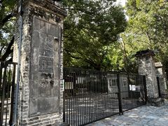 -九龙寨城公园
