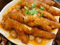 和味酱皇蒸凤爪-虾饺妹·粤式手工点心(水荫路店)
