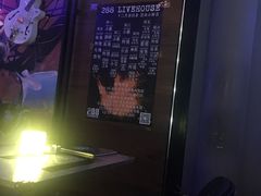 -288 Livehouse 酒吧(思南公馆店)