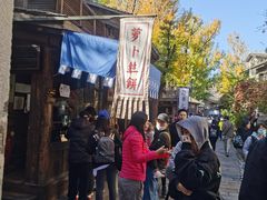 -萝卜丝饼