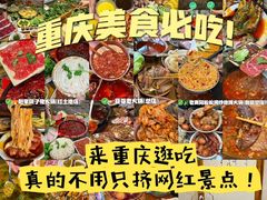 -青山青豆花·笑禅豆腐鱼(黄泥塝店)