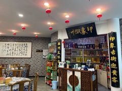 -印象徽州·正宗徽菜体验店