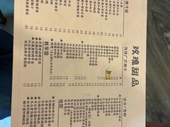 -玫瑰甜品(文明路店)