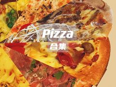 -I HOLIC艾豪丽披萨(KKone店)