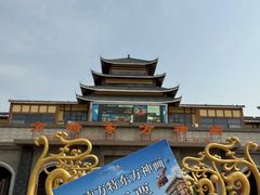 -济南方特东方神画