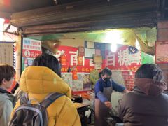 -老南昌白糖糕(大士院店)