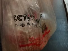 -周记传统糕点PASTRY(蜀汉路店)