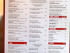 -弗兰克牛排西餐厅Ribone steak house(柠檬花园店)