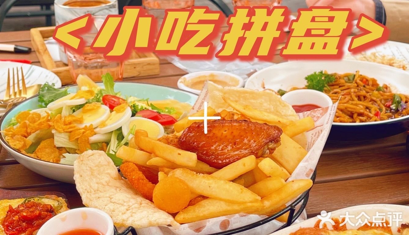 我是棋格格，带你吃遍大江南北，走起👇