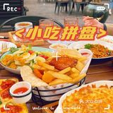 我是棋格格，带你吃遍大江南北，走起👇