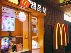 -麦当劳(五一北路店)