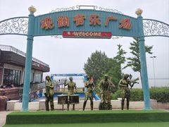 -观澜小洱海