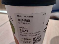 栀子奶白-茉莉奶白(广州动漫星城店)