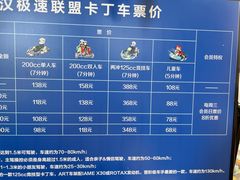 -赛卡联盟WSK卡丁车俱乐部