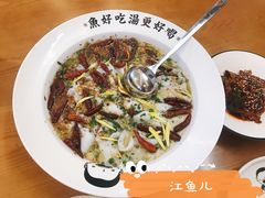 -江渔儿酸菜鱼(常平翔龙天地店)