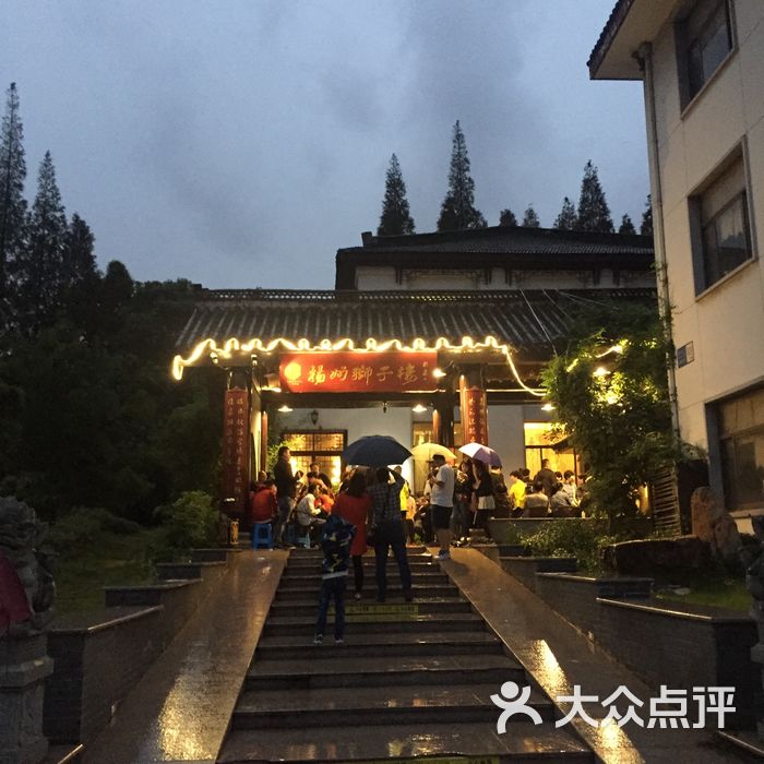 扬州狮子楼
