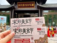 -成师傅·大宋炒菜楼(中兴路店)