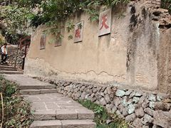 -武夷山风景名胜区-虎啸岩