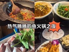 -大鱼山房鱼头火锅(老字号品质店)