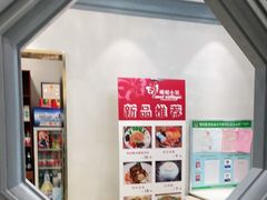 -峨嵋小镇(远洋城店)