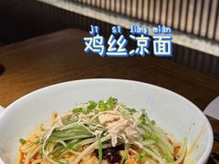 -六月雪干锅(绵阳王府井百货店)