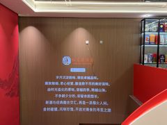 -红高粱大酒店(宁山东路店)