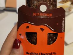 -麦当劳(城西银泰店)
