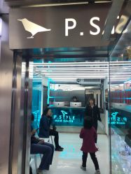 -P.STYLE 派斯造型