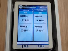 -中国医学科学院皮肤病医院