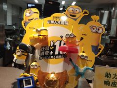 -麦当劳(东大桥店)