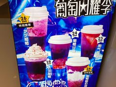 -7分甜(上海新天地广场店)