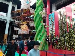 -蒙特利亲子乐园