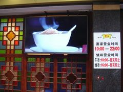 -丽的面家(多宝路店)