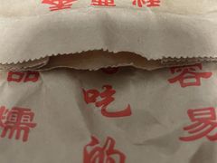 -秋栗香(地安门店)