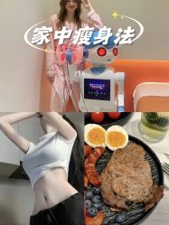 -Lily纤美·科技减脂中心