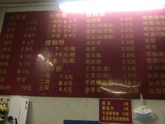 -凤张螺蛳粉·爽口粉(跃进路总店)