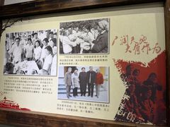 -大丰知青农场